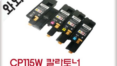 cpk1155 써보니 대박! ✨ 솔직 후기 & 꿀팁 대방출!